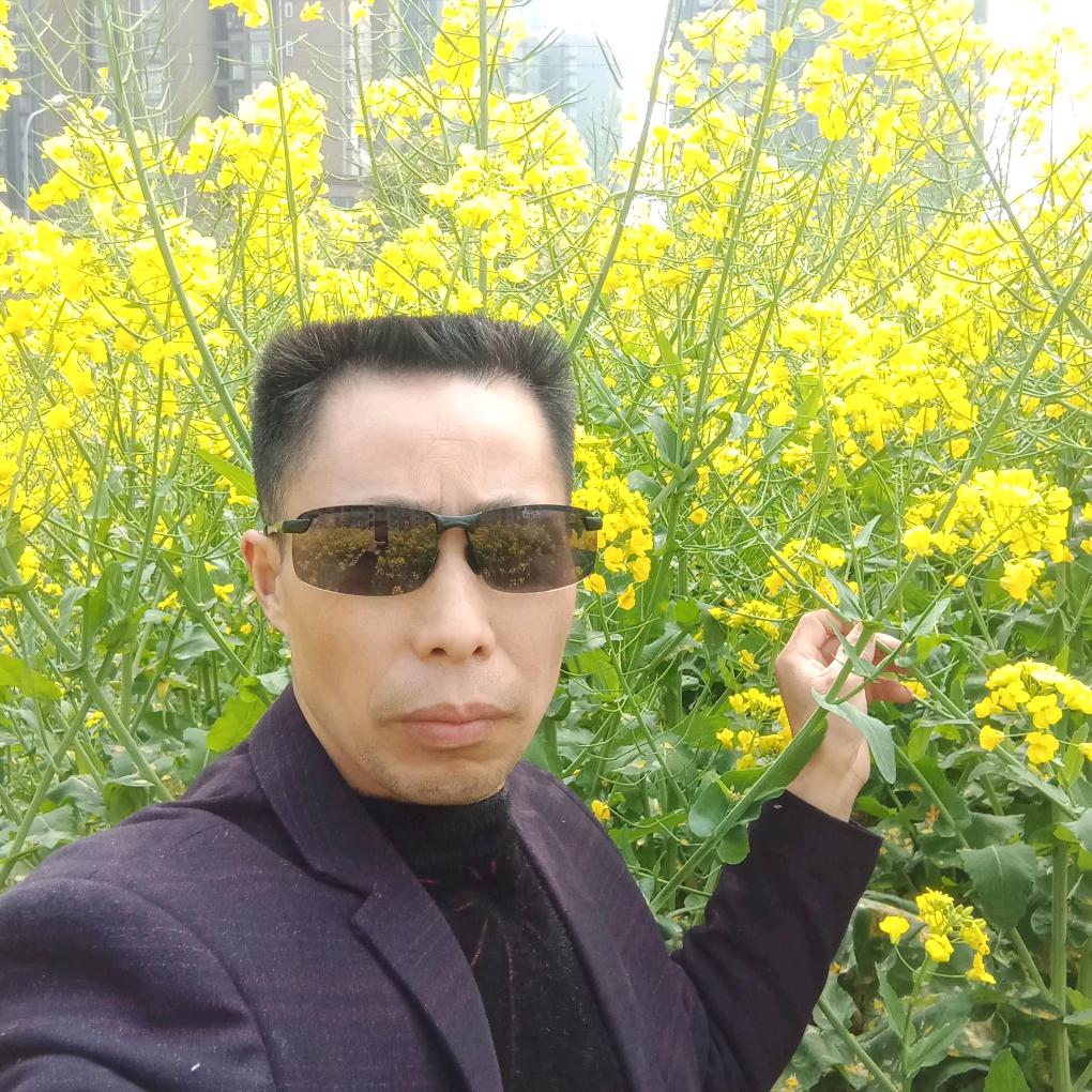 幺哥