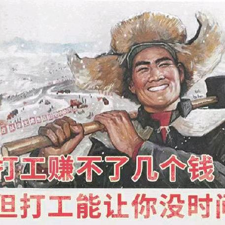 @廣西老表《小偉》