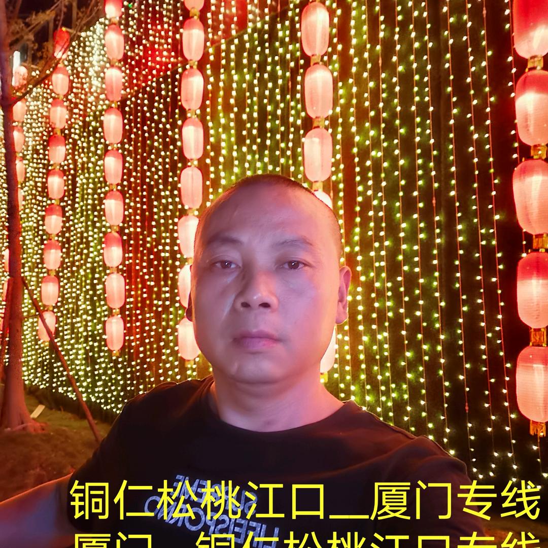 不在服务区