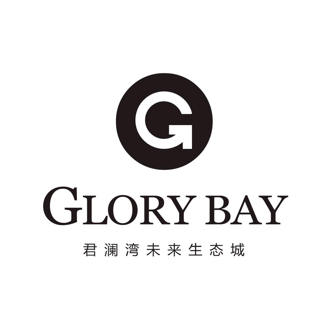 君澜湾&中央公馆营销展示中心