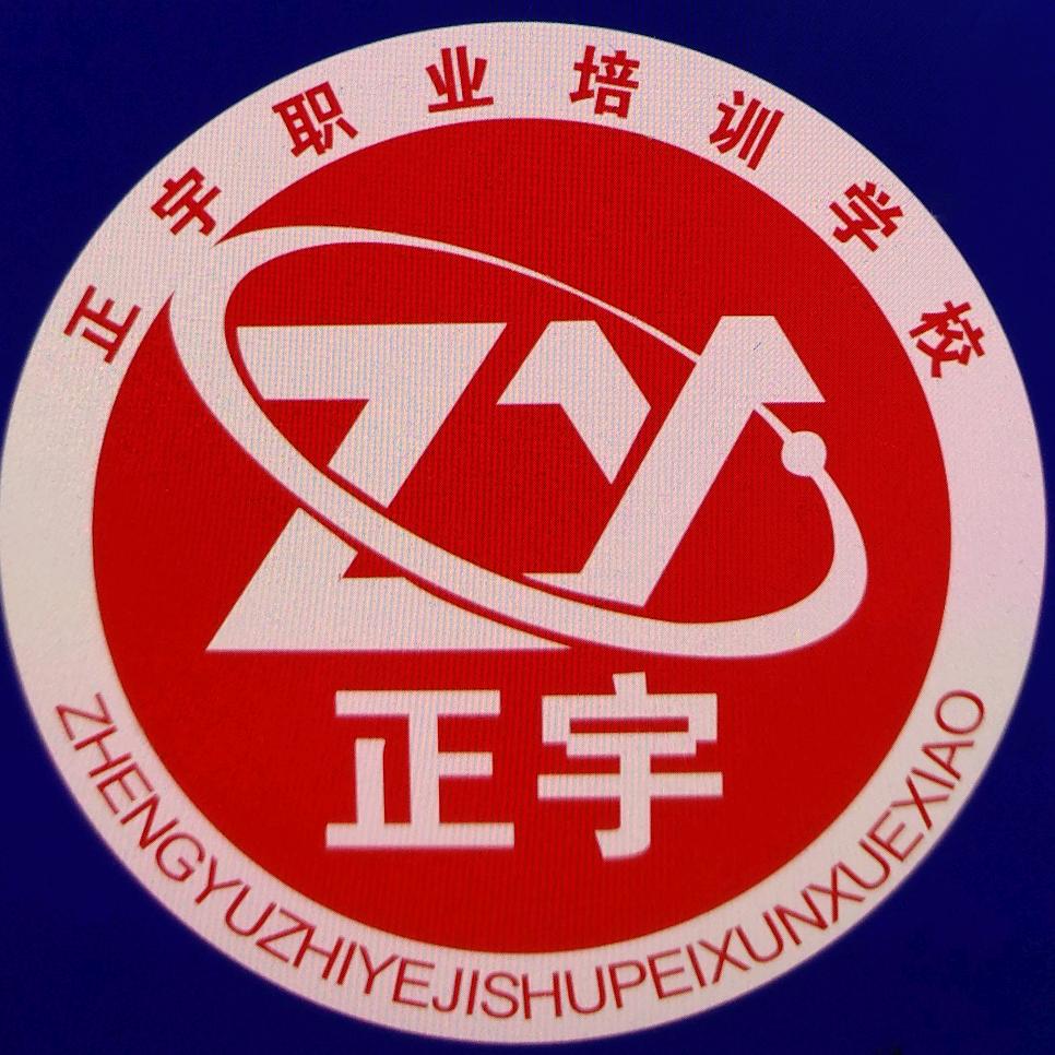 香河正宇家具维修有限公司