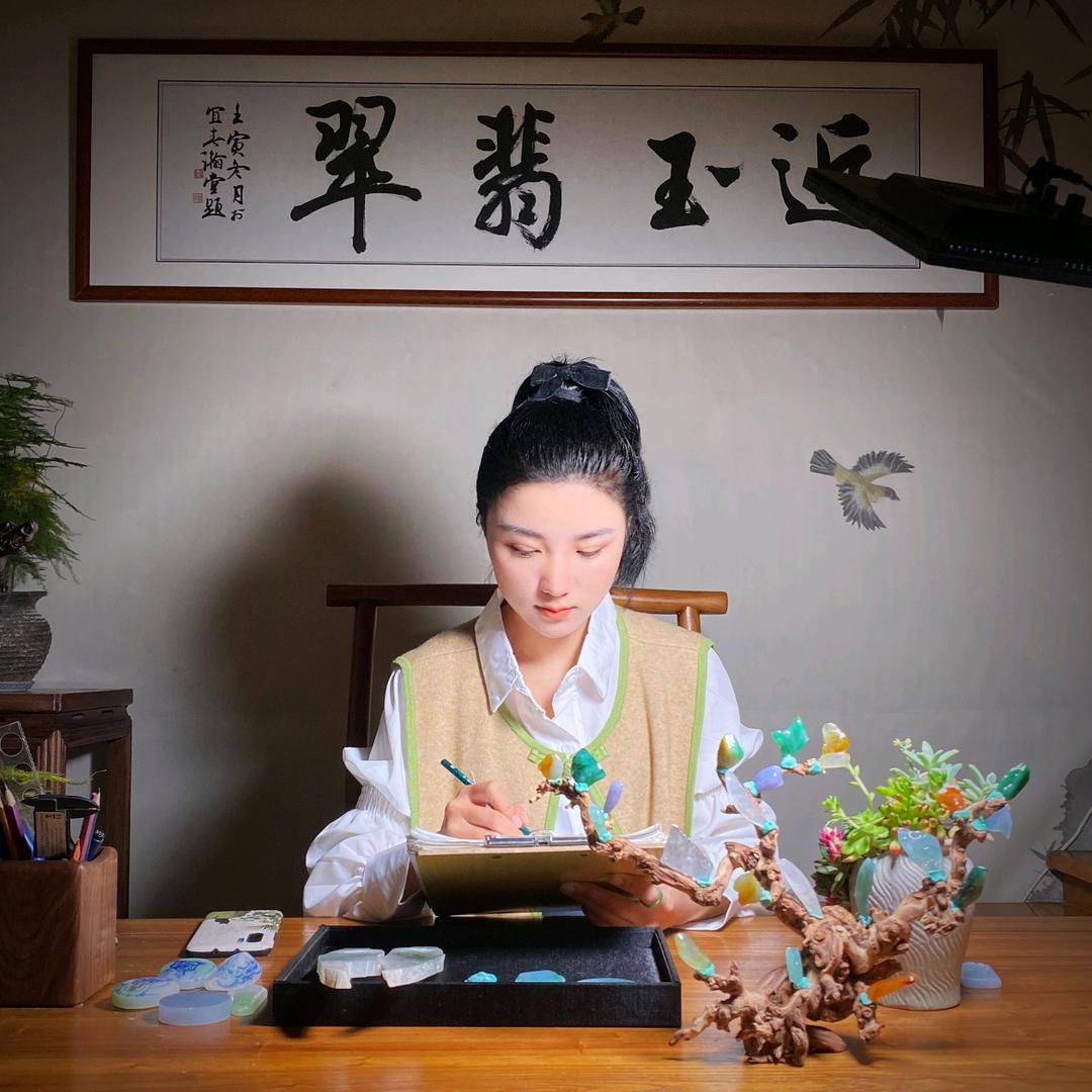 近玉珠宝