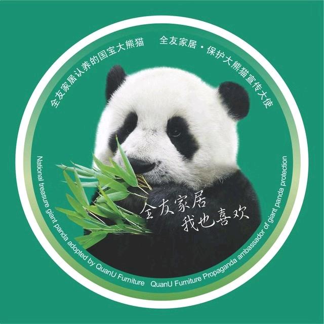 全友全屋定制怀柔店
