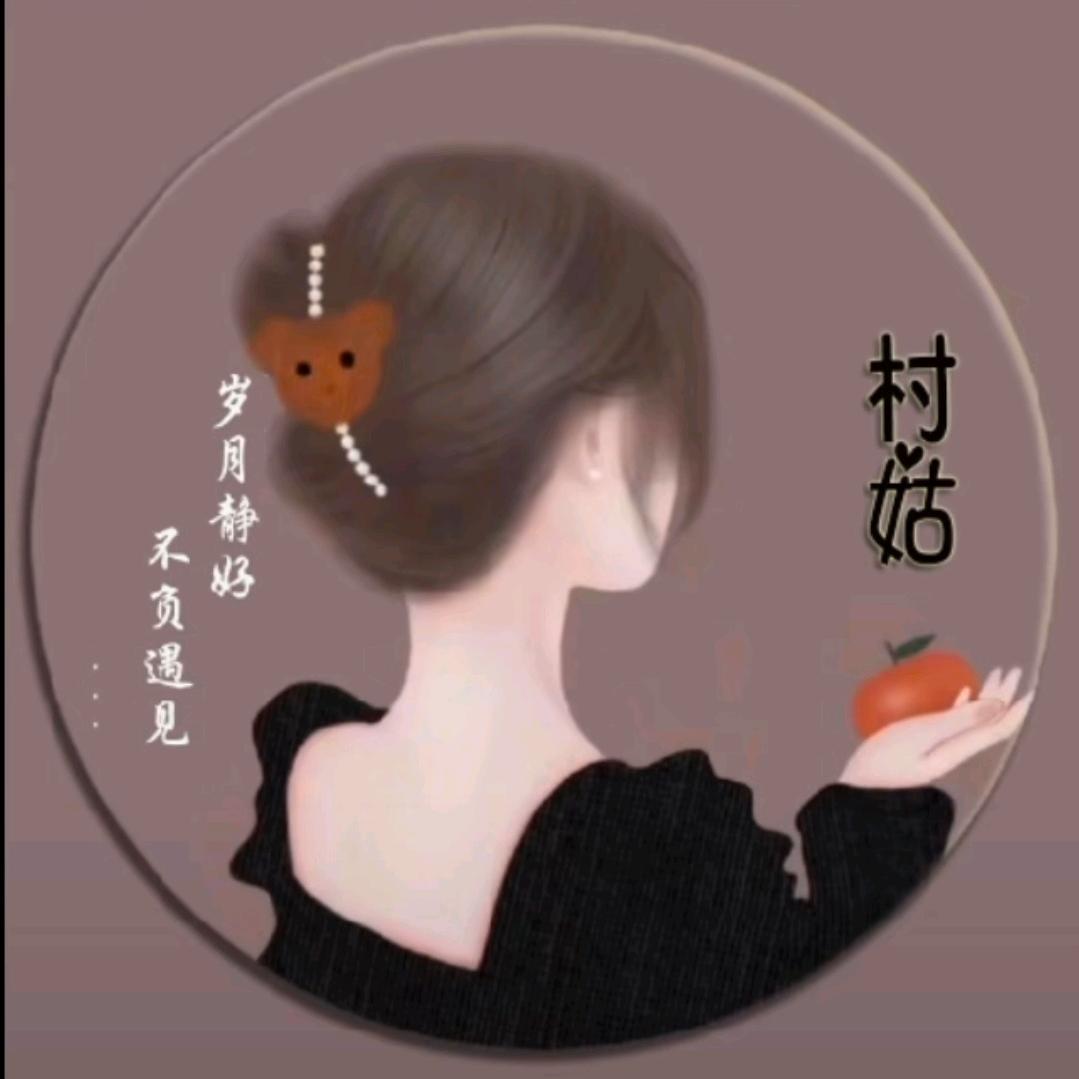 ღ᭄糖糖এ⁵²º᭄এ