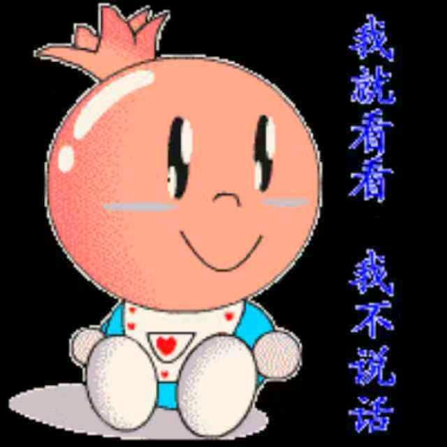 兰儿