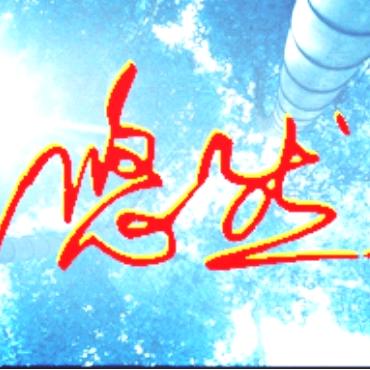 昊悠然