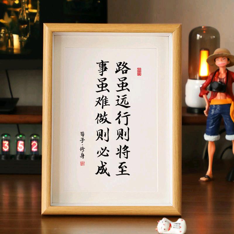 孤心修剑