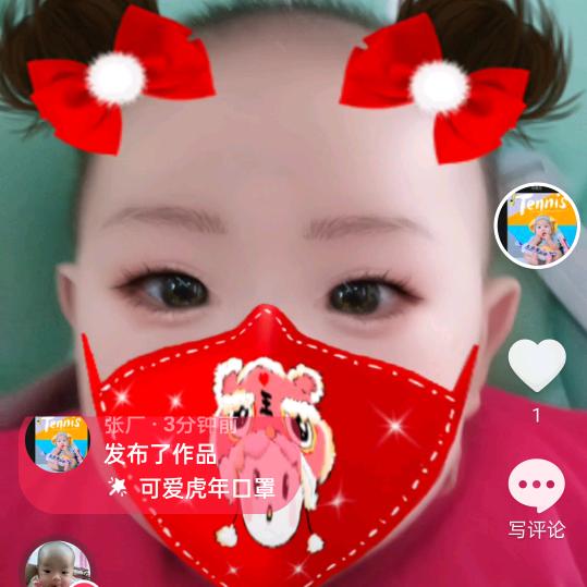 张奕程