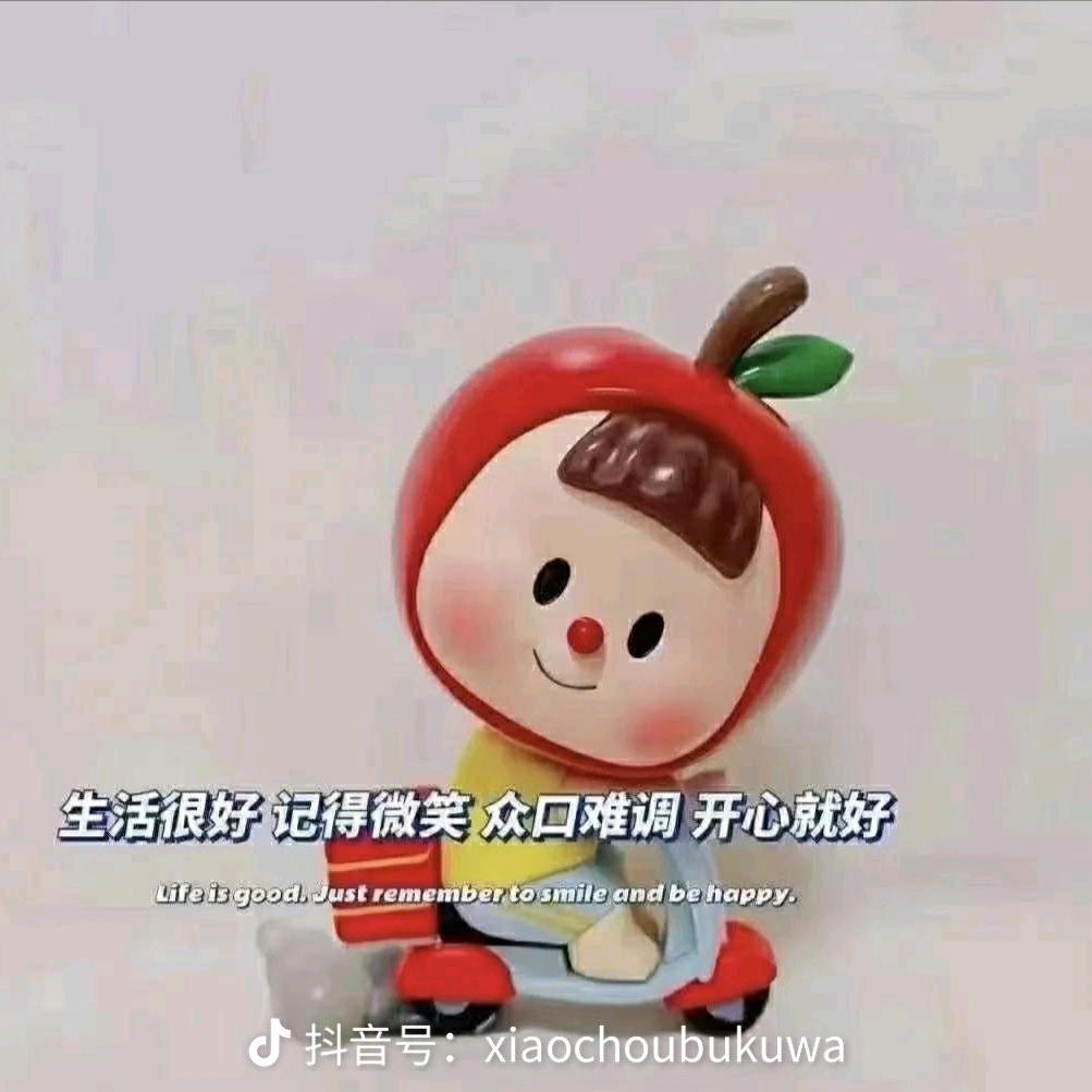 是丽丽呀😊