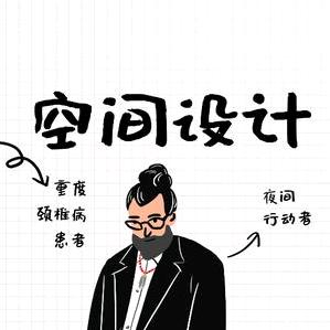 伯子期