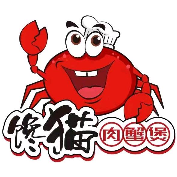 馋猫肉蟹煲（新余恒太城店）