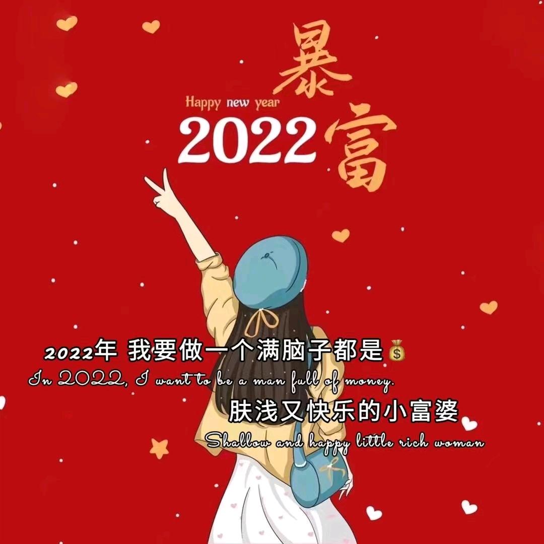 爱吃辣子鸡的  星眼头像