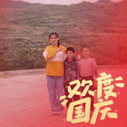 一意