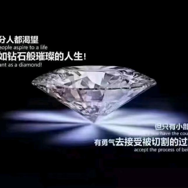 颜如玉