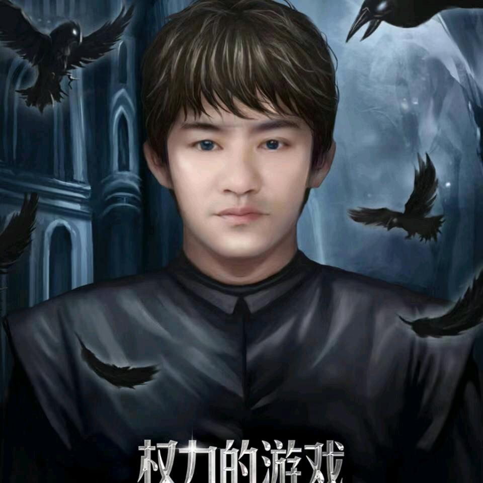 持之以恒直到永远，恒远