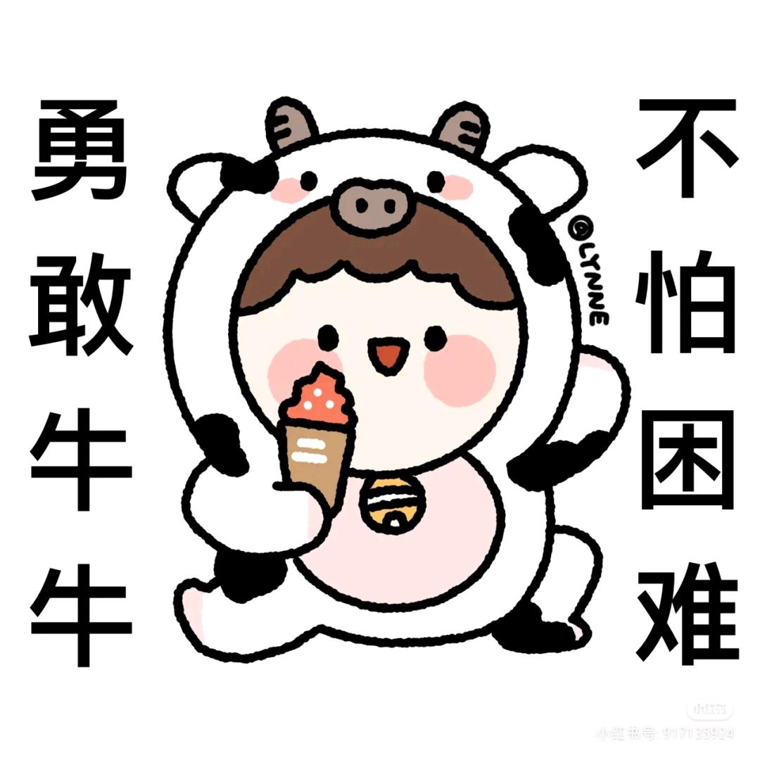 @王同学😏