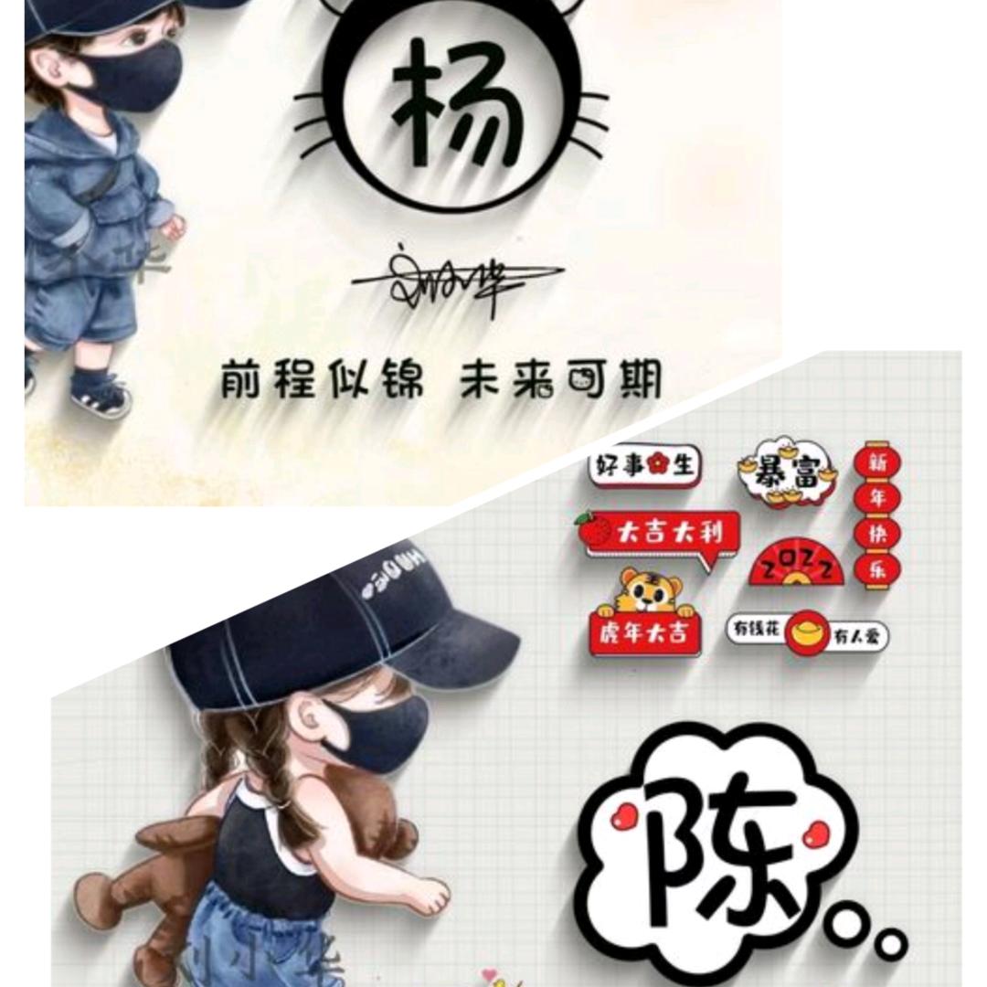 ᨳᩚᤢᤣ᭄꧁༺杨家༻꧂ᨳᩚᤢᤣ᭄姑凉