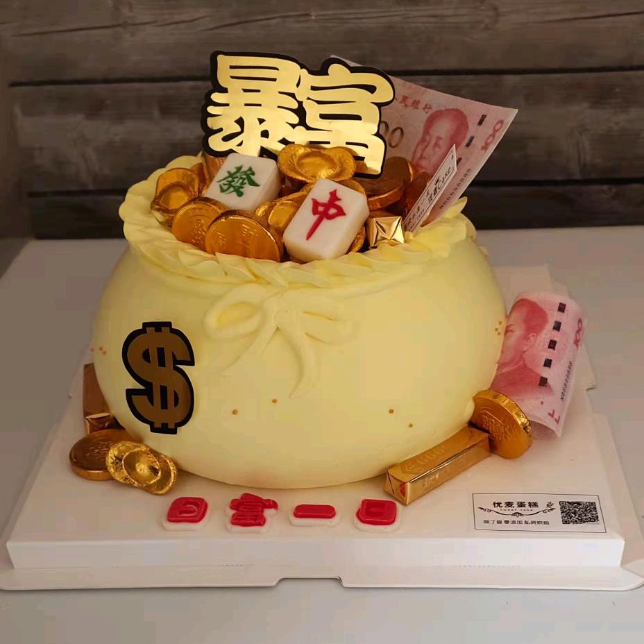 🎂🎂优麦蛋糕🎂🎂