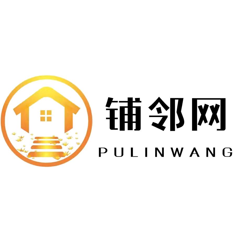 华领商铺（铺邻找店转店）