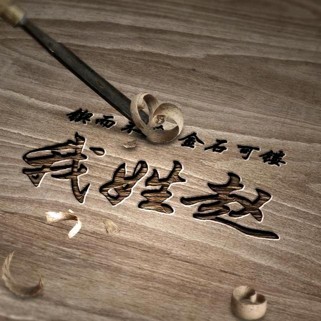 杰哥