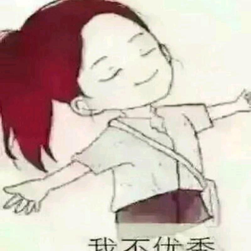 喜洋洋。。。。