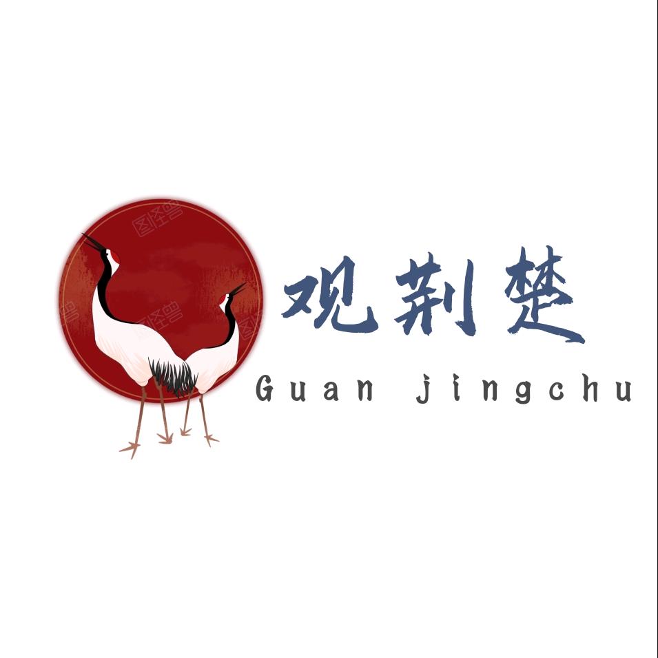 观🔍荆楚
