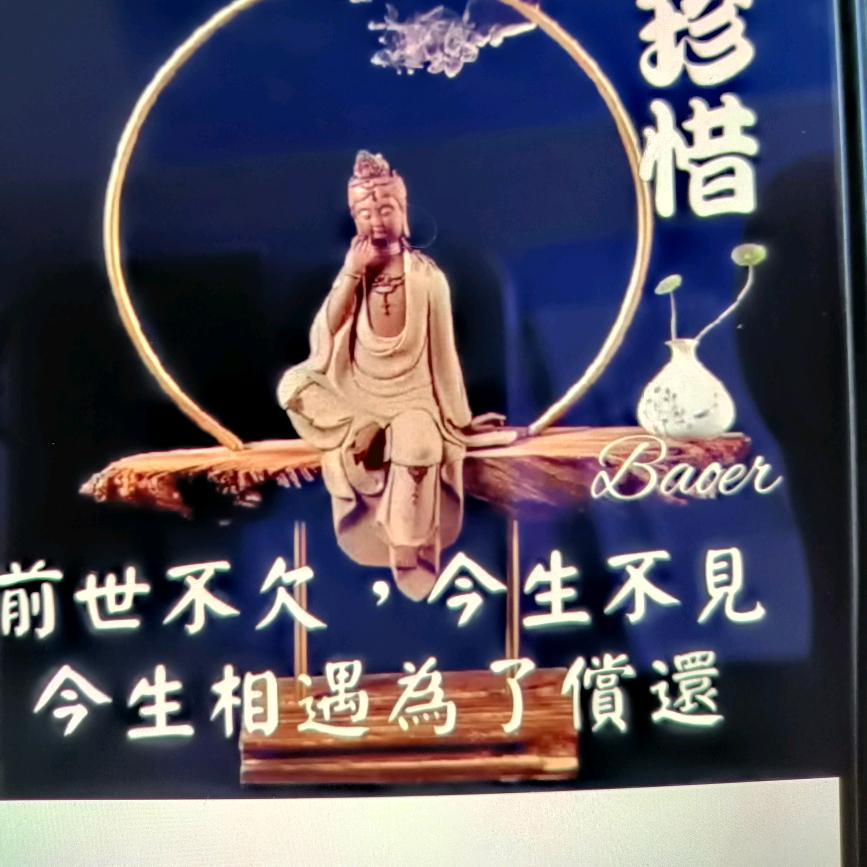 马兆富