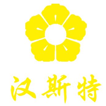 汉斯特自助烤肉（临朐店）