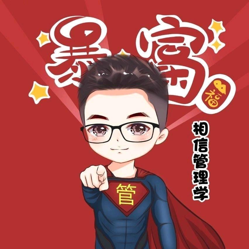 LOL管理学之家