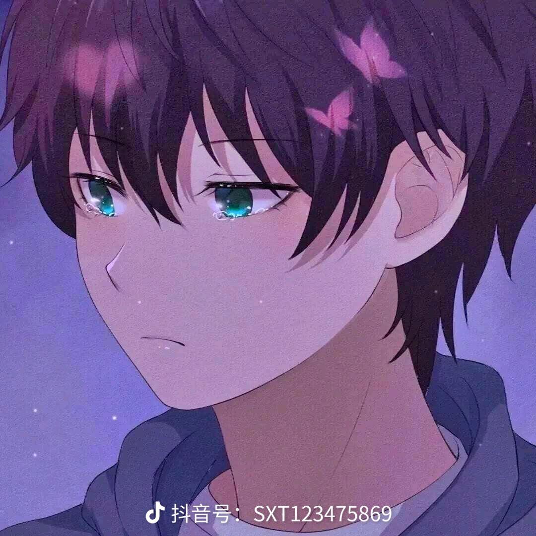海