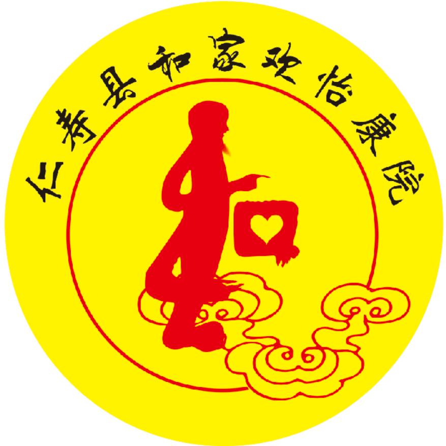 仁寿县和家欢养老院
