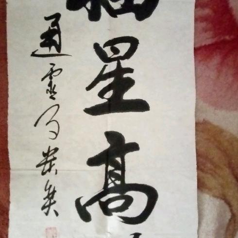 知乾