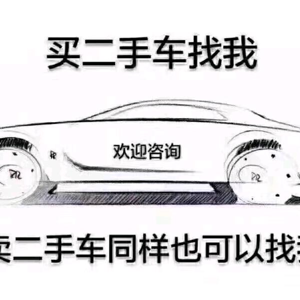 轩然车行