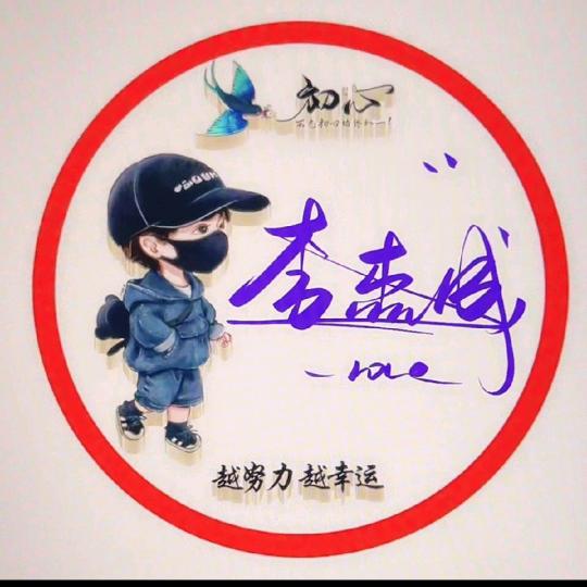成仔