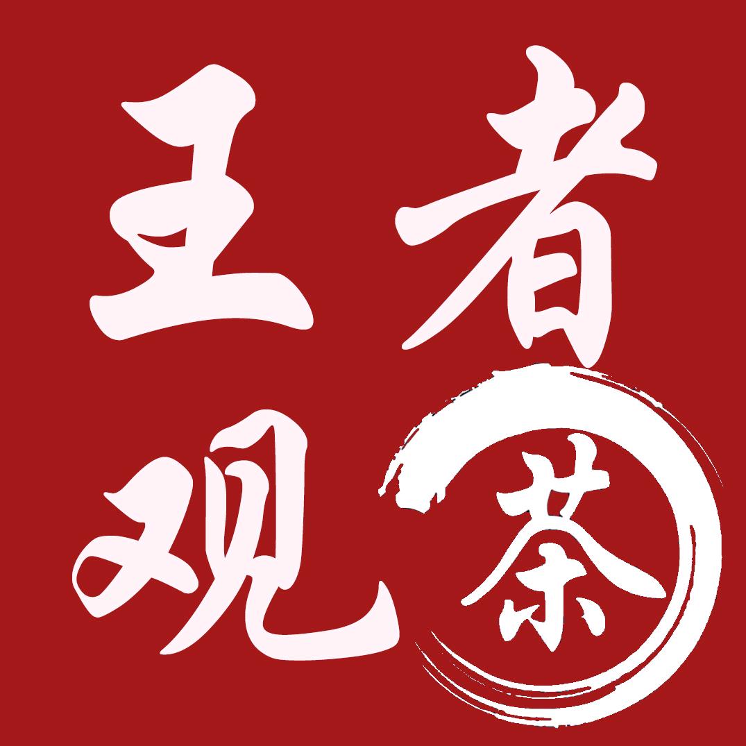 王者观茶@抖音