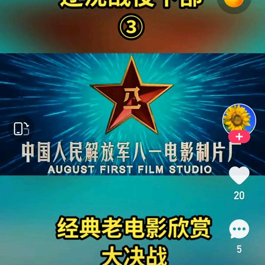 李天德