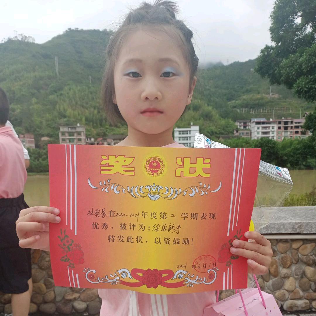 用户秀