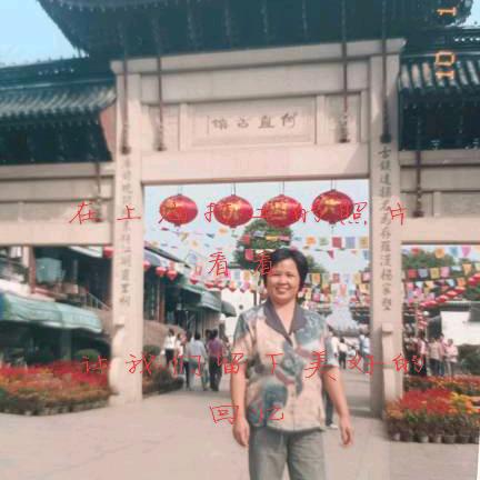吴香枝