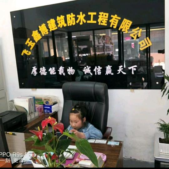 🏕西安房屋漏水检测维修服务中心☎️
