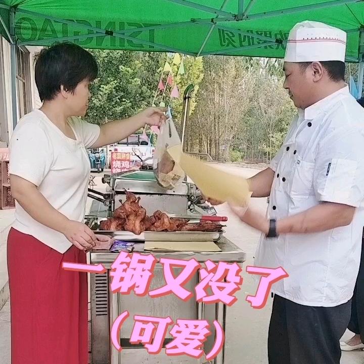 聚来熟食超市