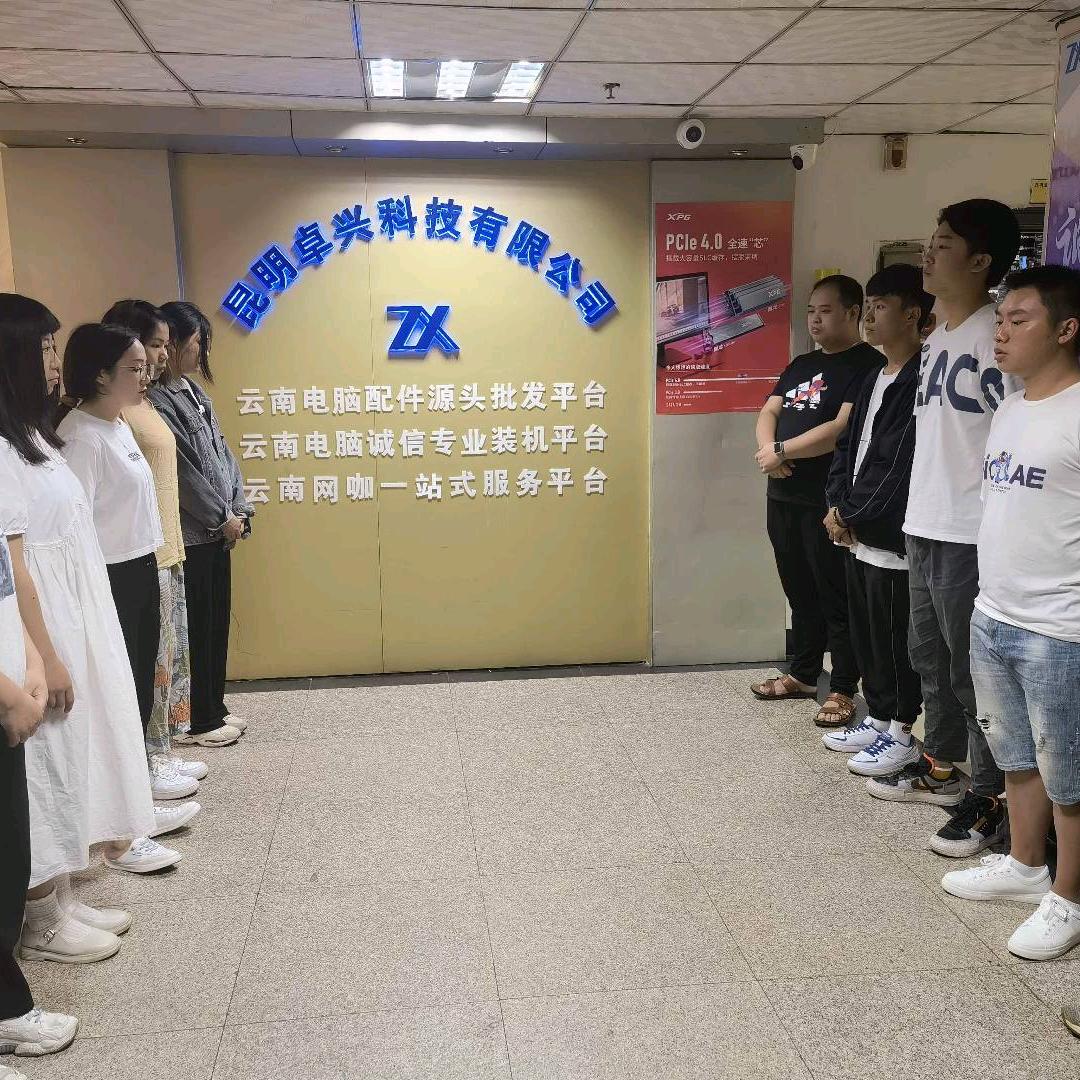 卓兴电脑批发平台 组装电脑 笔记本