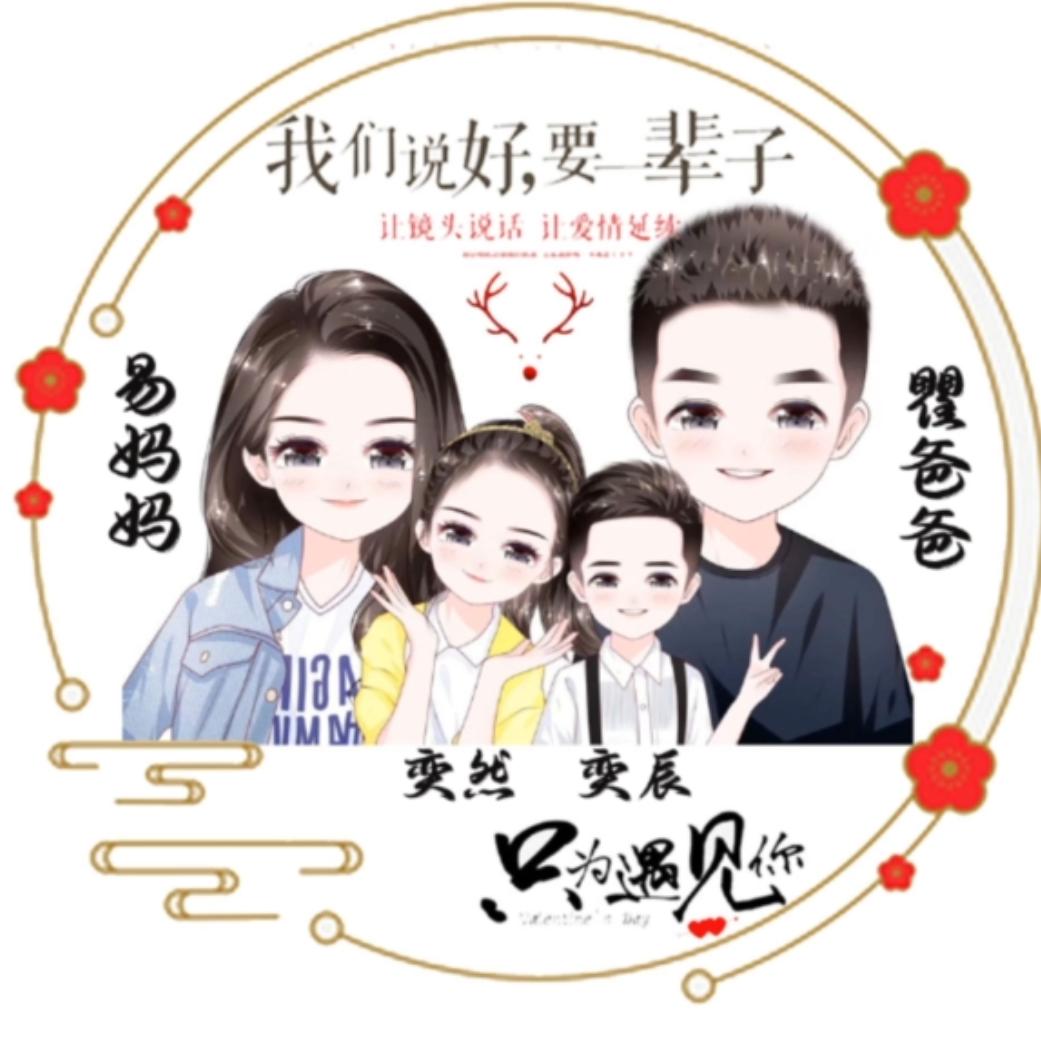 果栋开🌸