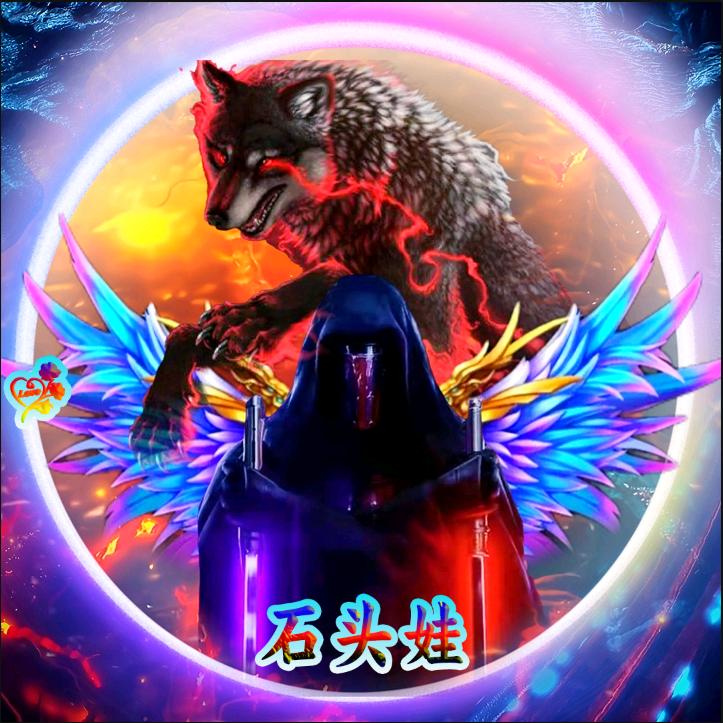 石头娃（万州烤鱼大排档）