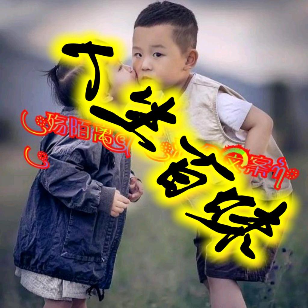 人生百味꧔ꦿ᭄🕊ꦿ治愈文案ꦻ?