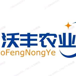 商丘沃丰农业