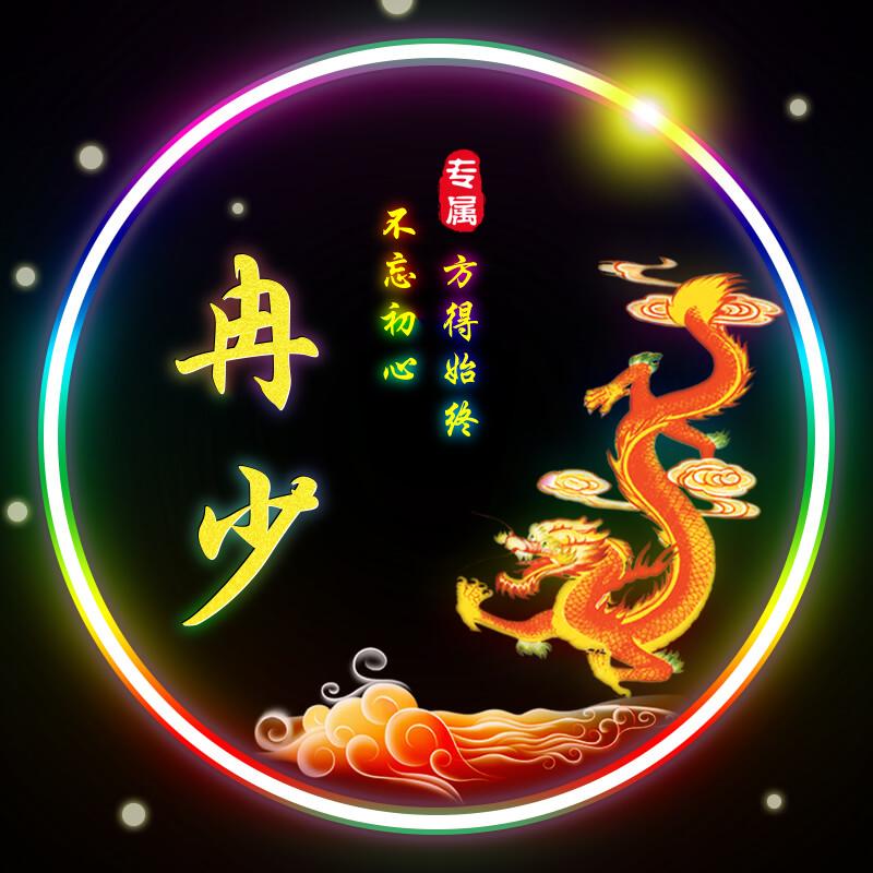 弑神逍遥
