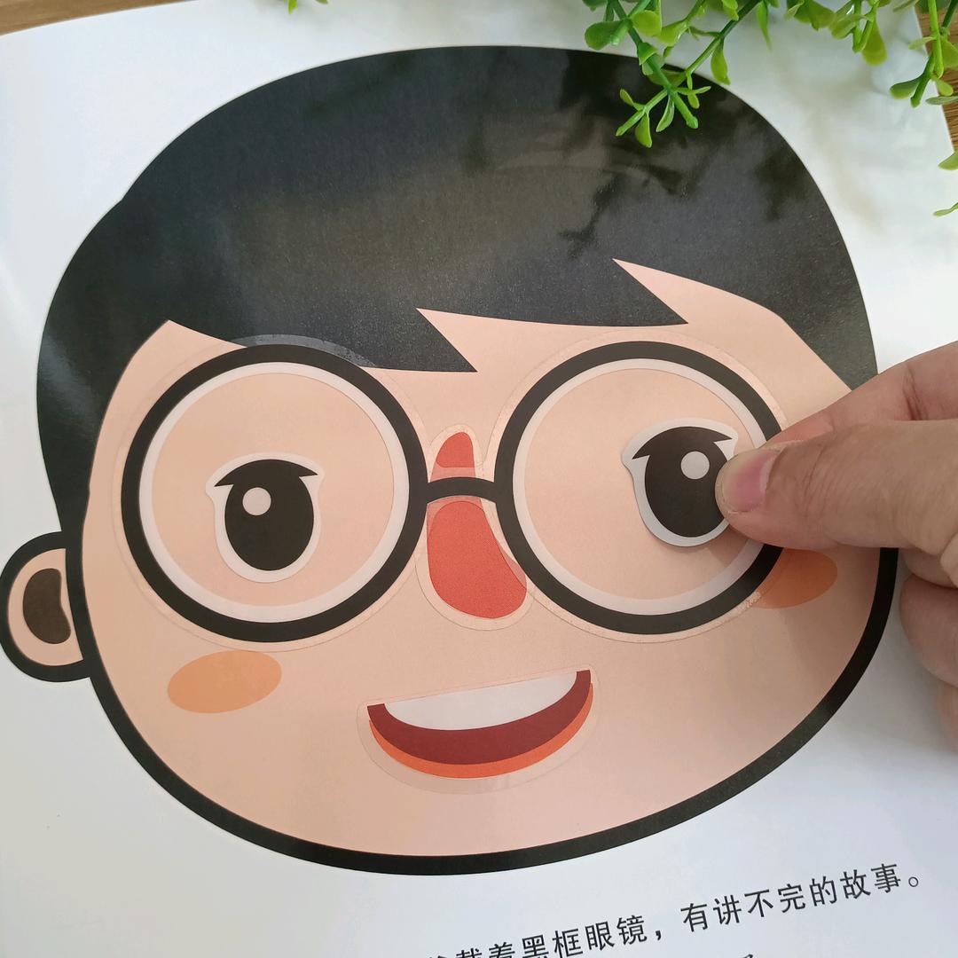 明阳图书专营店