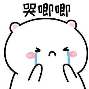 嘿嘿嘿