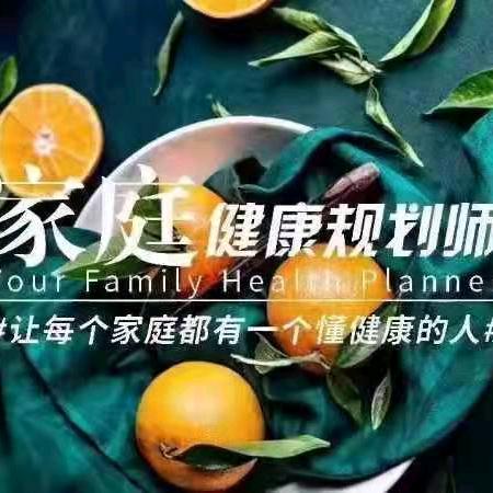 文娟营养百货
