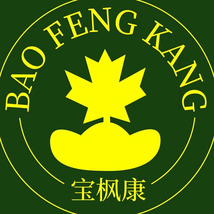 广东宝枫生物科技有限公司